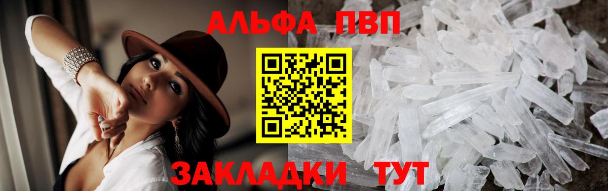 A-PVP  Вход с VPN  Комсомольск-на-Амуре  как найти наркотики  Alfa_PVP крисы CK  A-PVP Соль 