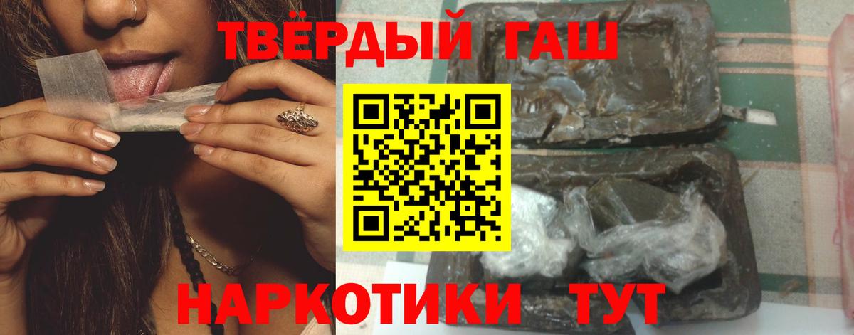 ГАШ Изолятор Комсомольск-на-Амуре