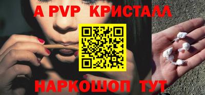 скорость Аша