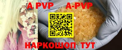прущие грибы Ачхой-Мартан