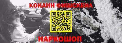 прущие грибы Ачхой-Мартан