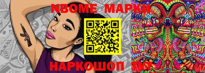 прущие грибы Ачхой-Мартан