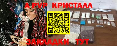 скорость Аша
