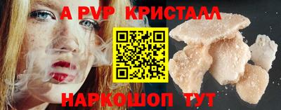скорость Аша
