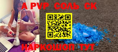 прущие грибы Ачхой-Мартан