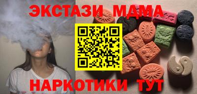 прущие грибы Ачхой-Мартан