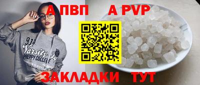 прущие грибы Ачхой-Мартан