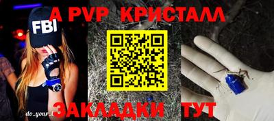 скорость Аша