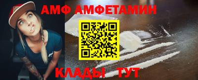 скорость Аша