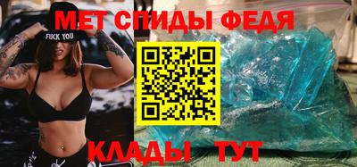 скорость Аша