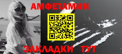 скорость Аша