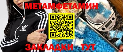 прущие грибы Ачхой-Мартан
