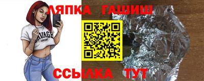 гашиш Баксан