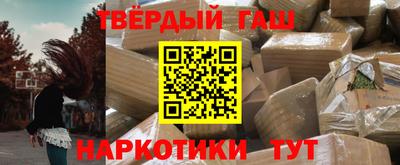 прущие грибы Ачхой-Мартан