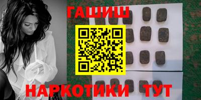 прущие грибы Ачхой-Мартан