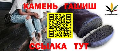 гашиш Баксан