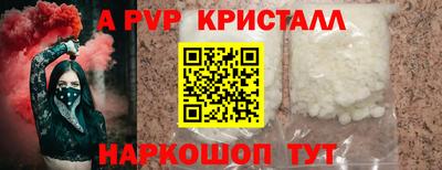 скорость Аша