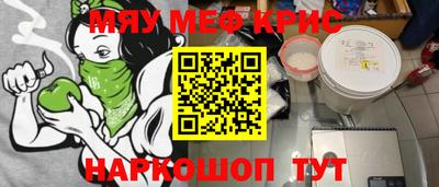 прущие грибы Ачхой-Мартан