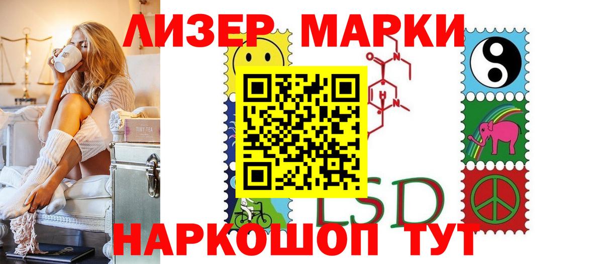 LSD-25 экстази  ЛСД экстази ecstasy  Вход с VPN  Комсомольск-на-Амуре 