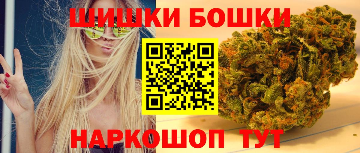 Марихуана план  Вход с VPN  Канабис AK-47  Бошки Шишки индика  Комсомольск-на-Амуре 